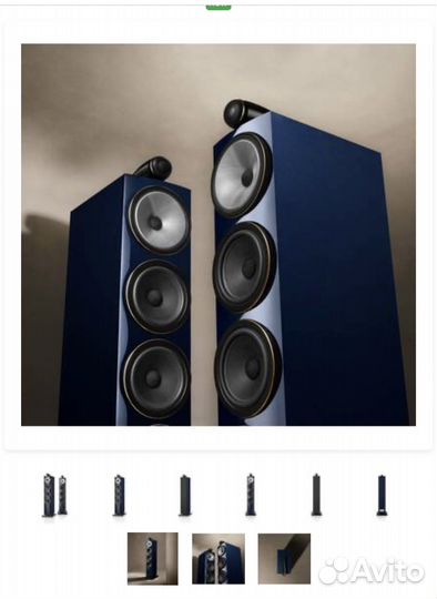 Установка умного дома