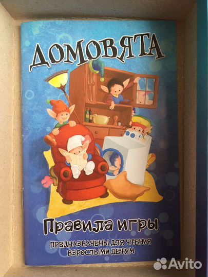 Игра настольная