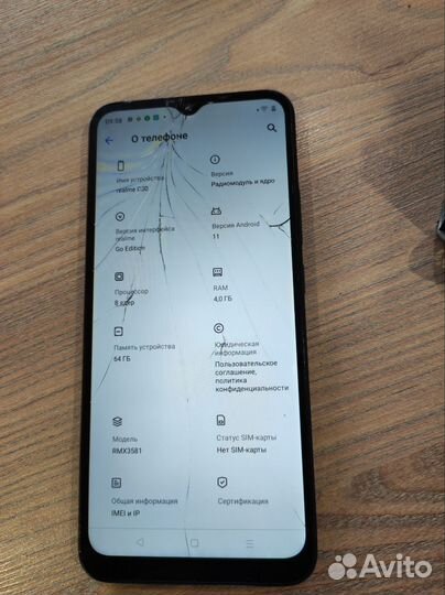 realme C30, 4/64 ГБ