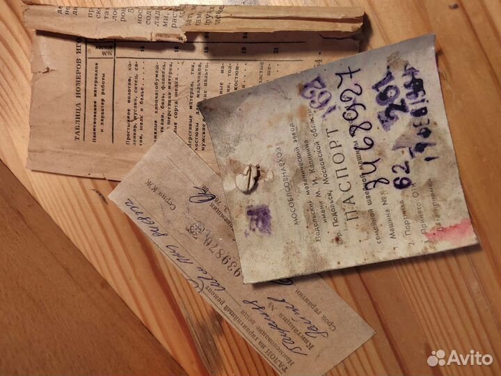 Швейная машинка подольская ручная