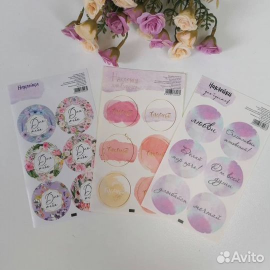 Наклейки, бирки