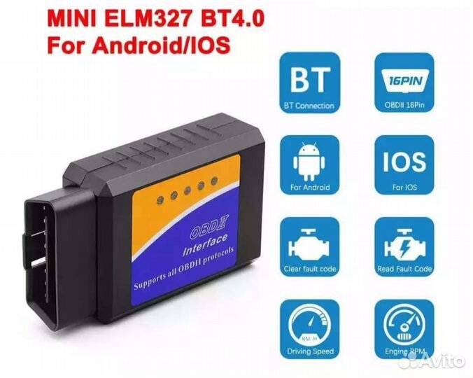 Сканер ELM 327. Bluetooth 4.0. Android / iPhone
