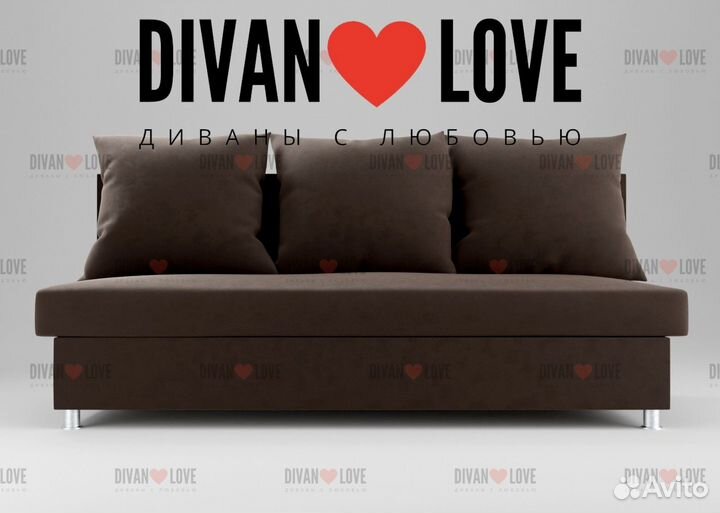 Диван Еврокнижка раскладной