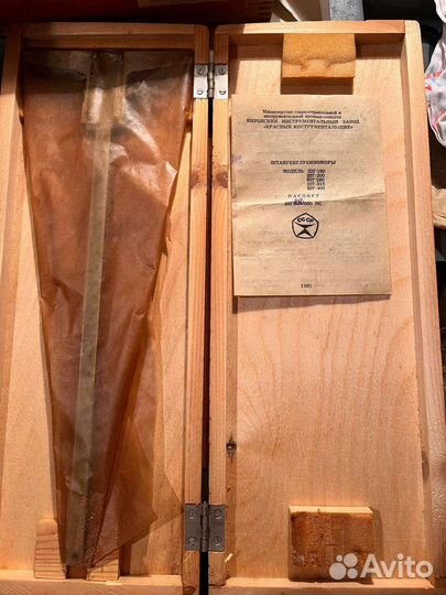 Измерительные принадлежности