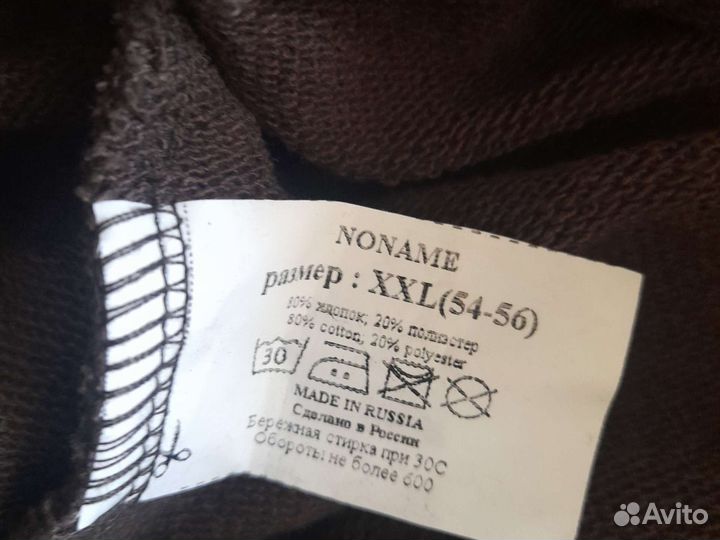 Спортивный к-м нов54(56брюкитолстовдо190см цв.Моро