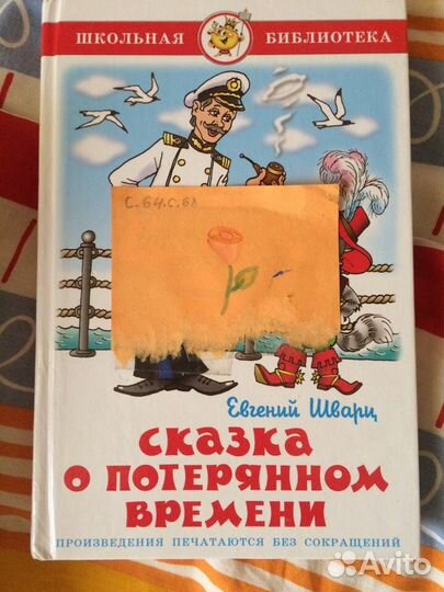 Книжки для детей