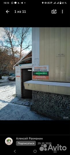 Холодильник бу 200 см Ariston