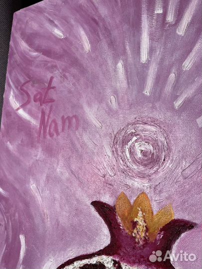 Картина Sat Nam