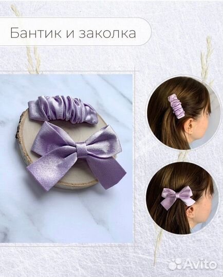 Заколка для волос