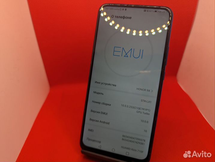 HONOR 9X, 4/128 ГБ