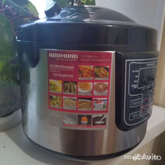 Мультиварка redmond бу