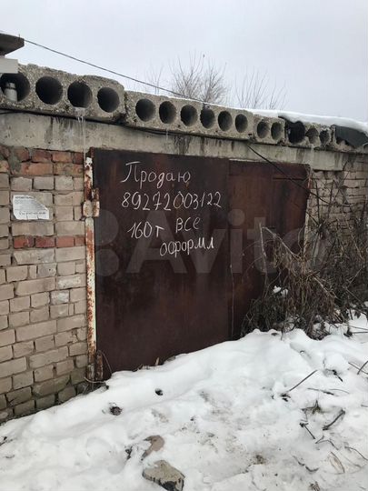 Гараж, 24 м²
