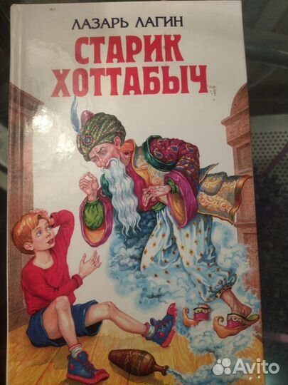 Хрестоматия внеклассное чтение детские книги