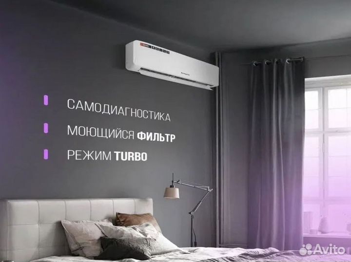 Кондиционер с установкой