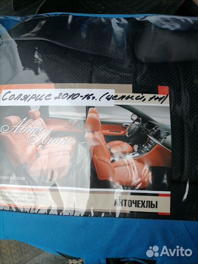 Чехлы на hyundai solaris1 с 11 по 16 год