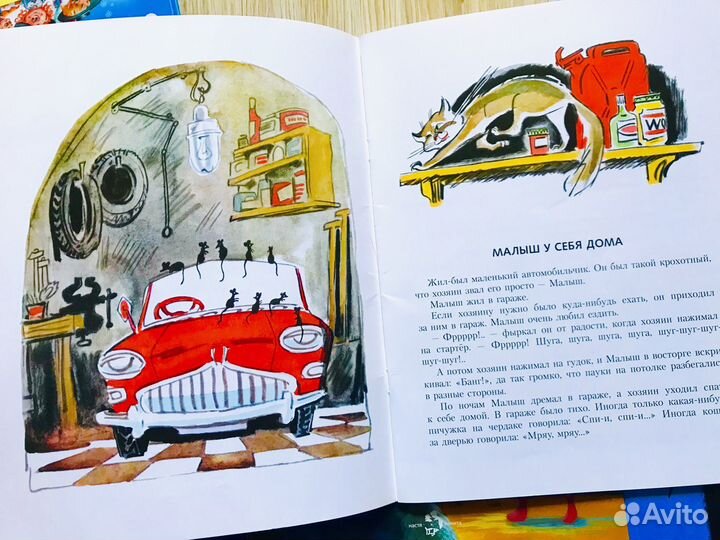 Кошкин дом, Лейла Берг, Мах и Шебестова, Сири