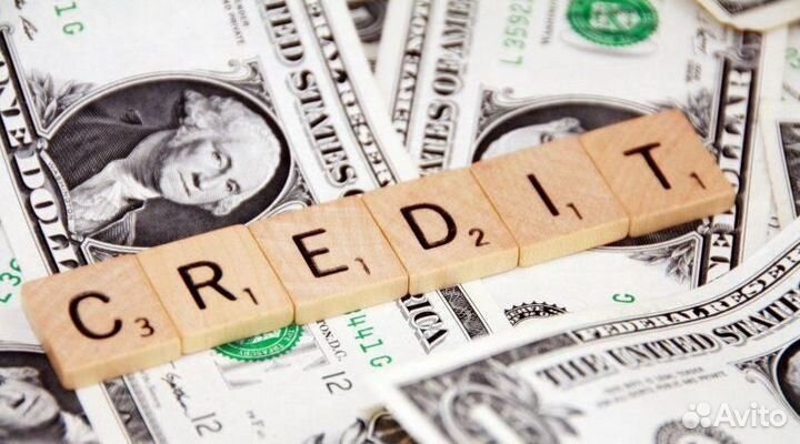 Помощь в получении кредита/ Кредитный брокер
