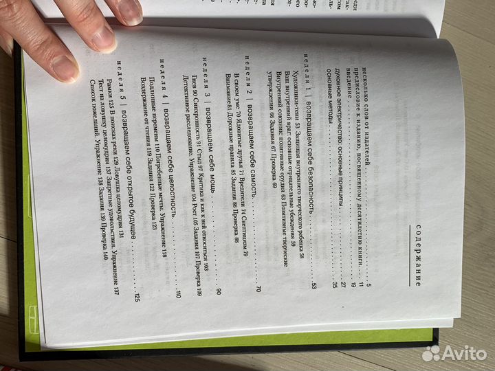 Книги искусству