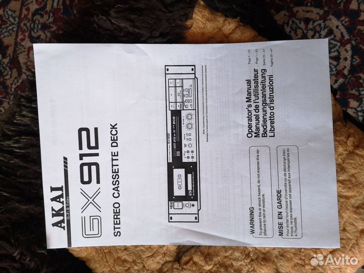 Akai GX 912 professional