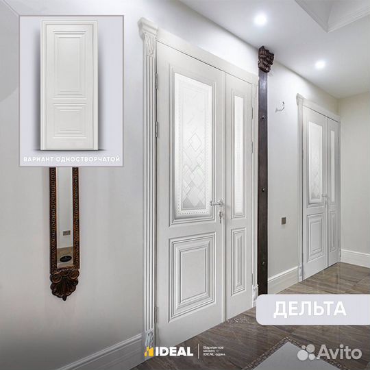 Двери межкомнатные