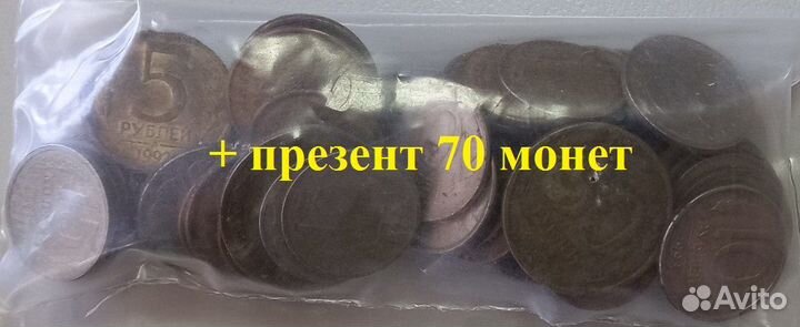 Монеты всякие 100 штук