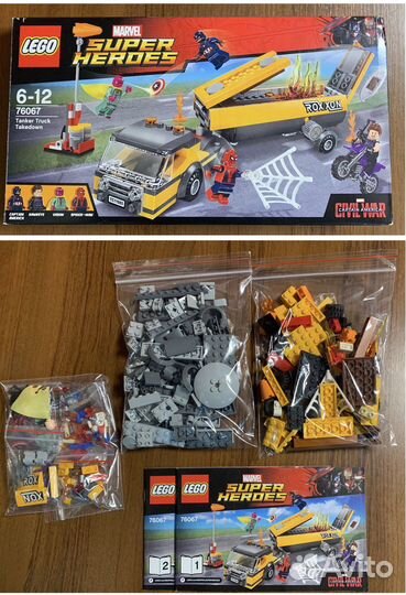 Lego Мarvel Супергерои 2016 года