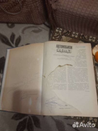 Книга Камаз