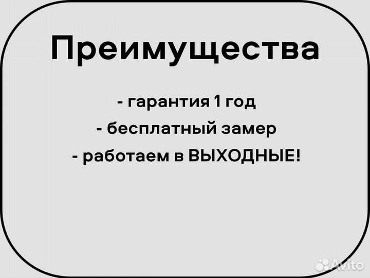 Тенты на Газель под заказ из пвх