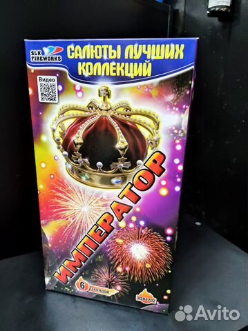 Фестивальные шары 