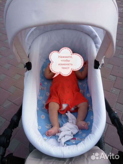 Коляска 2 в 1