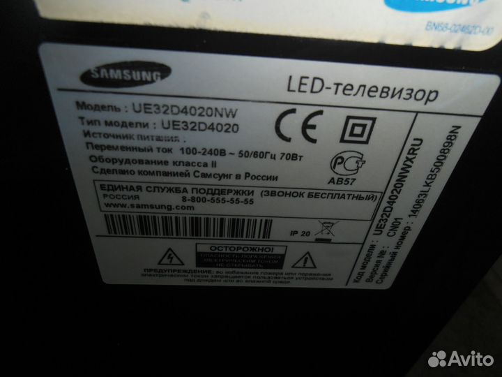 Телевизор ЖК LED samsung,диагональ 81 см