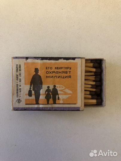 Спички 1986 год