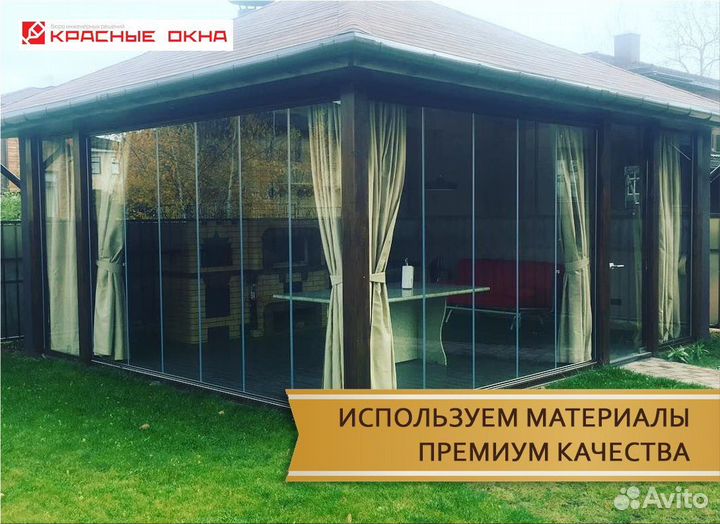 Безрамное остекление домов