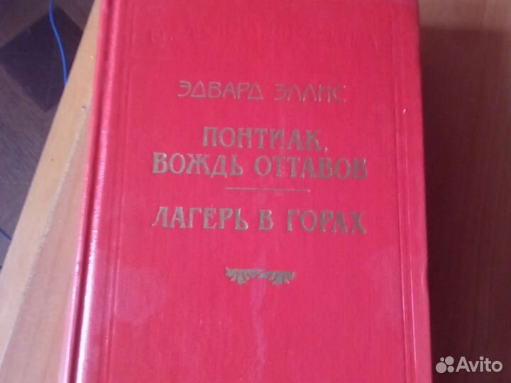 Книга из библиотеки Сойкина