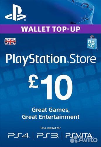 Карты пополнения psn Ps store (PlayStation)