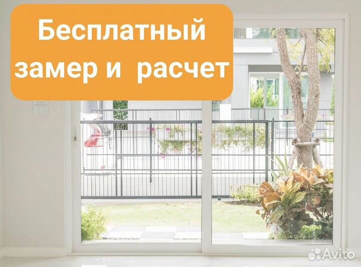 Пластиковые окна за 7 дней