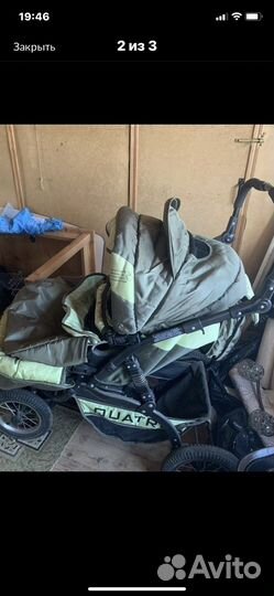 Коляска 3 в 1