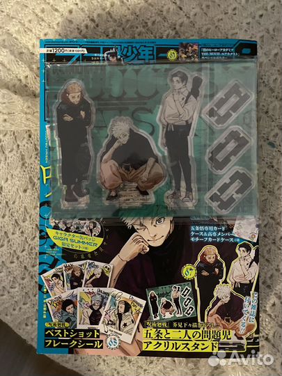 Журнал из Японии