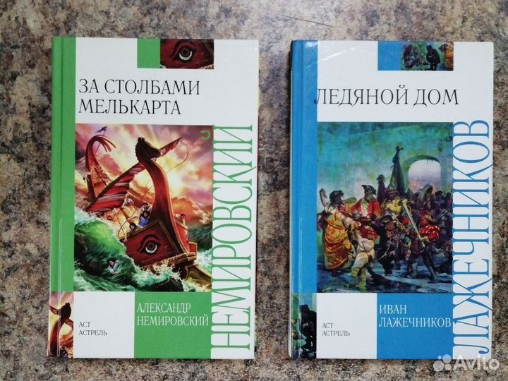 Книги Аст Астрель внеклассное чтение новые