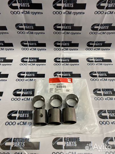 Втулка коромысла Cummins ISM11 QSM11