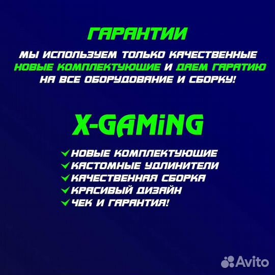 Мощный Игровой пк i5 RTX 4060 Ti 4070 Super