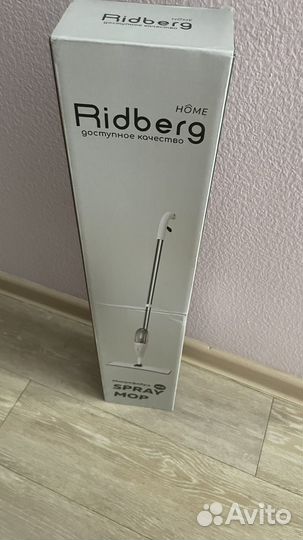 Швабра с распылителем Ridberg Spray