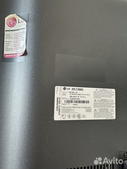 Телевизор LG 32 дюйма 32LT360C