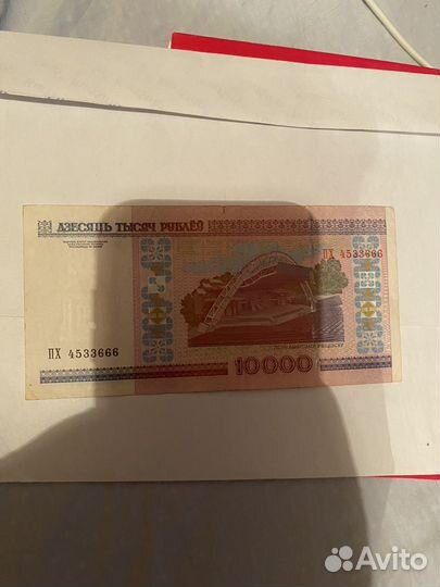 Белорусские рубли 2000 год