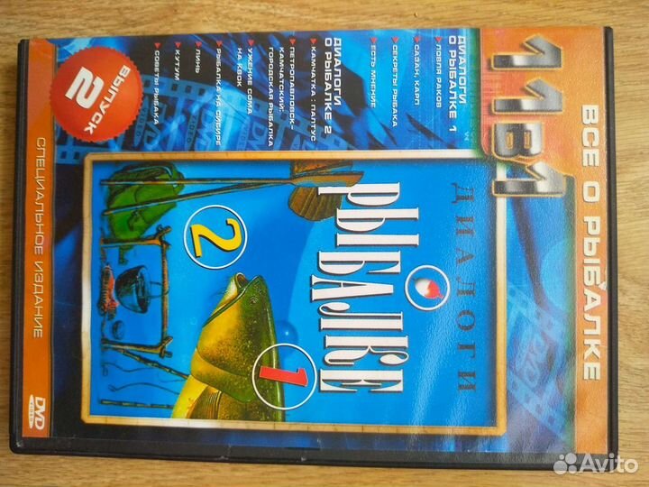 DVD диски 