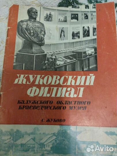 Книги по архитектуре разных городов