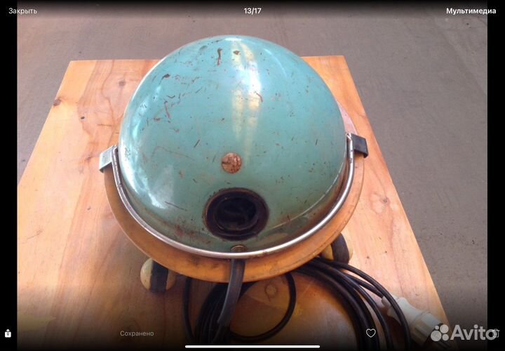 Пылесос СССР