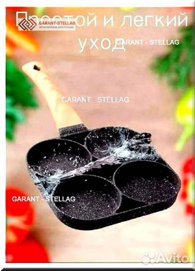 Сковорода для завтрака