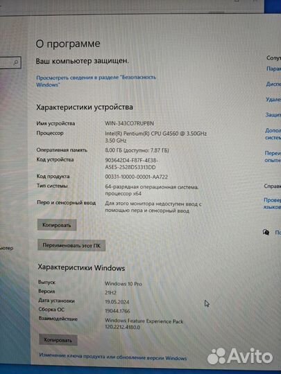 Идеальная рабочая лошадка 4ядра /8gb / s1151 / SSD