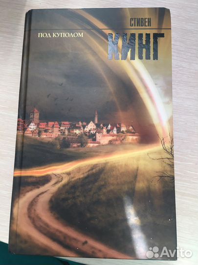Книга Стивен Кинг
